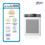 Hi-jet เครื่องฟอกอากาศชิลเทค (Chilltech) รุ่น G60 กรอง PM2.5 ไวรัส ขนสัตว์ ห้อง 25-40 ตร.ม.
