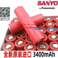 樂享購?電池原裝正品 全新 NCR18650BF 18650 3400mAh 3.7v 電池