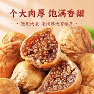 Xinjiang Dried Figs No Smoked Sulfur Primary Color Original Flavor Dried Fruit Dried Fruit Soaked Wa