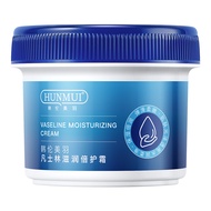 Kem dưỡng ẩm Hanlun Meiyu 40g dưỡng ẩm lâu dài chống nứt khô kem dưỡng ẩm nhà sản xuất sản phẩm chín