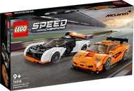 LEGO 76918 Speed Champions McLaren Solus GT & McLaren F1 LM 9+ lego Đồ chơi gạch Hoàn toàn mới và c