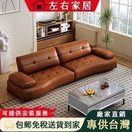 Sofa Living Room Sofa Genuine Leather Sofa Retro Sofa Minimalist Sofa Large Small Apartment Combinat