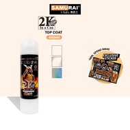 Samurai Cat Aerosol Spray Paint - 2K Coating 2K01 2K01A 2K04 2K05 2K06 2K07 2K08 2KHLG Epoxy Primer 