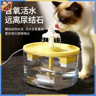 Cat Automatic Water Dispenser New Pet Water Feeder Automatic Filter Circulating Water Double Filter 