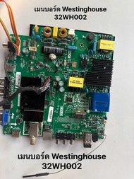 Mainboard เมนบอร์ด Westinghouse 32WH002 พาท TP.RT2984T.PC821 สินค้า สินค้าตรงพาร์ท ตรงปก 100%