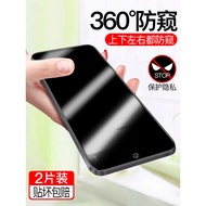 Suitable for iqooz7 Tempered Film z5 Privacy Film z6x Full Screen iqooz5x Mobile Phone Film z7i Priv