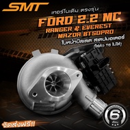 Original Turbo For FORD RANGER/EVEREST/MAZDA BT50 PRO 2.2 MC SMT Brand Oil Leakage 6