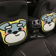 Schnauzer Anti-Kick Pad Rear Seat Universal Car Anti-Kick Stickers Back Car Seat Protective Pad Wear