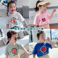 Pure Cotton Boys Girls Tops T-Shirt Trendy Printed Cute Sisters Outfit
