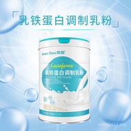 Canned Iron Protein Factory Milk Preparation Source U.S. Iron Protein Preparation Milk Powder Hair M