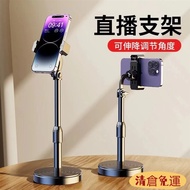 Taiwan Shipping [3.9,000 Repurchase] Mobile Phone Holder Desktop Lifting Adjustment Multi-Function H