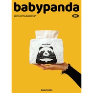 Mosquito Words Bureau/Panda Dupont Tissue Box Original Minimalist Dupont Paper Living Room Bedside C
