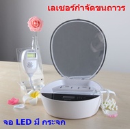 เครื่องเลเซอร์กำจัดขนถาวร IPL จอ LED สำหรับใช้ในบ้าน