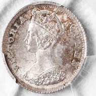 1888年 香港維多利亞 一毫銀幣 PCGS MS 64+