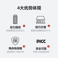Tianneng Sanyuan Lithium Battery 48v16ah20ah25ah28ah Electric Vehicle Battery Battery Car Two-Wheel 