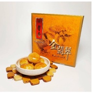 HIM HEANG JIN FEI CUI / 馨香金翡翠 12PCS