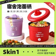 rak periuk periuk nasi mini periuk elektrik Electric Cooker Household Multifunctional Low-Power Dorm