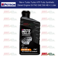 Petron Rev-x Turbo HTP Fully Synthetic Diesel Engine Oil PAO SAE 5W-40 1 Liter