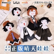 Anime Bungo Stray Dogs Nakahara Chuuya Dazai Osamu Cute Plush