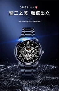 ORUSS石英錶 Watch