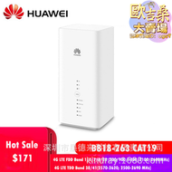 【超萬人回購】華為 B8184G路由器無線 B818-263車載wifi無線cpe 1.6Gbps  適用