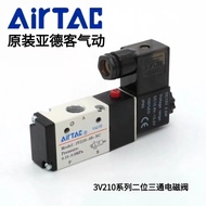 Yadeke Solenoid Valve 3V210-08-NC-24V/3V110-06-NO/3V310-10/3V410-15