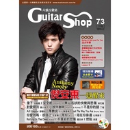 Six-String Department Store Volume 73 [20% off] 11100610165 TAAZE Reading Book Life Online Bookstore