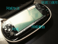 PSP 1007 主機+2G記憶卡+電池+充電器+保護貼+傳輸線+收納包+主機繩+保固三個月 品質保證