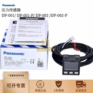 New Product Texture Original Panasonic DP-001 DP-001-P DP-002 DP-002-P Pressure Gauge Switch Sensor 