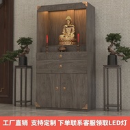 Buddha Cabinet Home Clothes Closet New Chinese Style Altar Modern Minimalist Buddha Shrine God of Wealth Bodhisattva Shrine Incense Burner Table Altar Customization