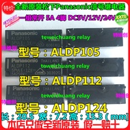Panasonic ALDP124 112/105/Voltage 5A 250V Made in Thailand G5NB-1A-E