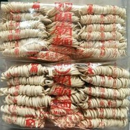 廚房百味:廟口關廟麵 細 粗 1200公克 麵 關廟特產 台南關廟 拌麵