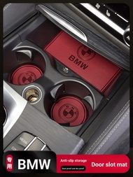 BMW New 5 Series 530li3 Series i3X1X3X5L Door Slot Mat Storage Water Coaster Anti-Slip Mat Interior 
