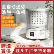 Laundry Cup Rechargeable Washing Machine Mini Portable Underwear Socks Underwear Dedicated Dehydrate