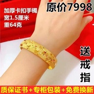 Hong Kong Bebas Bea 9999 Gelang Emas Asli Wanita Gypsophila Gelang