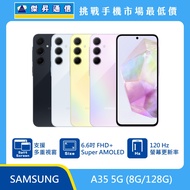   SAMSUNG A35 (8G/128G)