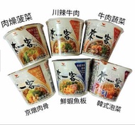 來一客泡麵（24入）