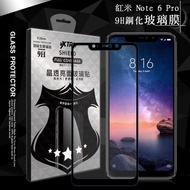 VXTRA 全膠貼合 紅米 Note 6 Pro 滿版疏水疏油9H鋼化頂級玻璃膜(黑)