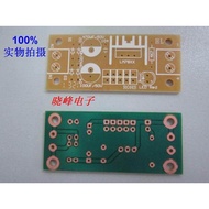 L7805 LM7805 Three-End Voltage Regulator Module 5V Voltage Regulator Power Module PCB Empty Board