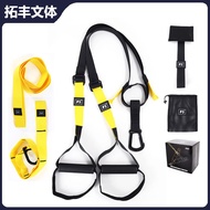Popular~trxP3pro Suspension resistance band, fitness band, suspension resistance trainer, resistance