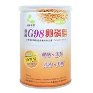 【涵本】 G98大豆卵磷脂(200公克/罐)