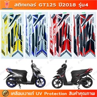 GT125 2018 Sticker Model 4 Motorcycle YAMAHA GT125 Year 2018 4 Genuine Glossy Coating