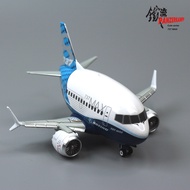 airplane model Panzerkampf Cute Series Boeing 737MAX Boeing House Livery Q‑Version Die‑cast Alloy Mo