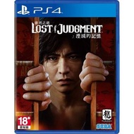 PLAYSTATION 4 - PS4 審判之逝: 湮滅的記憶｜Lost Judgment (中文/ 英文版)