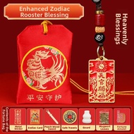 BINYUE | Lucky Charm Keychain