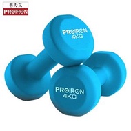Others - PROIRON普力艾 浸塑啞鈴 家用啞鈴 小啞鈴 健身啞鈴 套裝（快遞送貨上門）（平行進口）