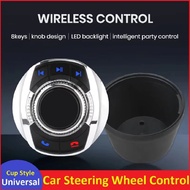 Universal Car Steering Wheel Control Button for Android Multimedia Navigation Player Cup Shape Wirel