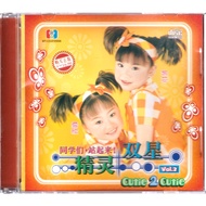 CD - 精灵双星 Cutie 2 Cutie - 同学们，站起来！( WY-CD-0105008 )