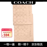 蔻驰（COACH） 围巾女士羊毛真丝羊绒秋冬围脖 CB690 香槟色 CHP