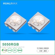 5050RGB Full Color Light Beads RGB Colorful Beads SMD5050Encapsulated Light Strip Winning Light Boar